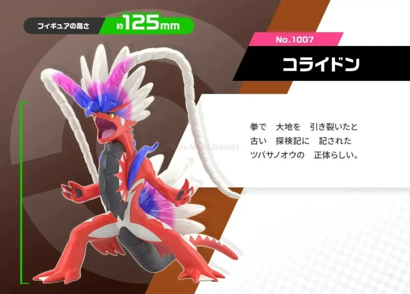 2 styles: Choose Pokémon Koraidon (コライドン) or Miraidon (ミライドン) to match your preference. Original Bandai: Official Scale World model, true to Scarlet Violet’s Paldea Region design. 12.5CM size: Ideal for display (1-2cm manual measurement error); made of durable PVC. Gift-ready packaging: Color box + OPP bag—great for gifting to fellow Pokémon fans.